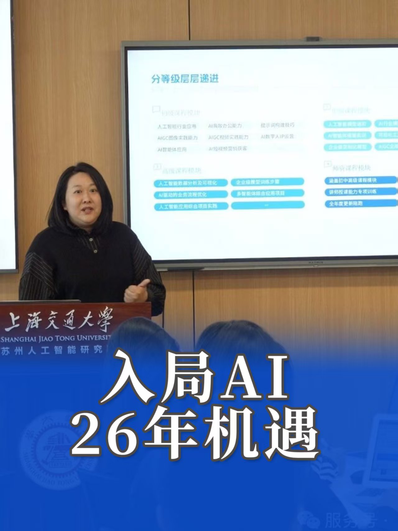 徐州GEO