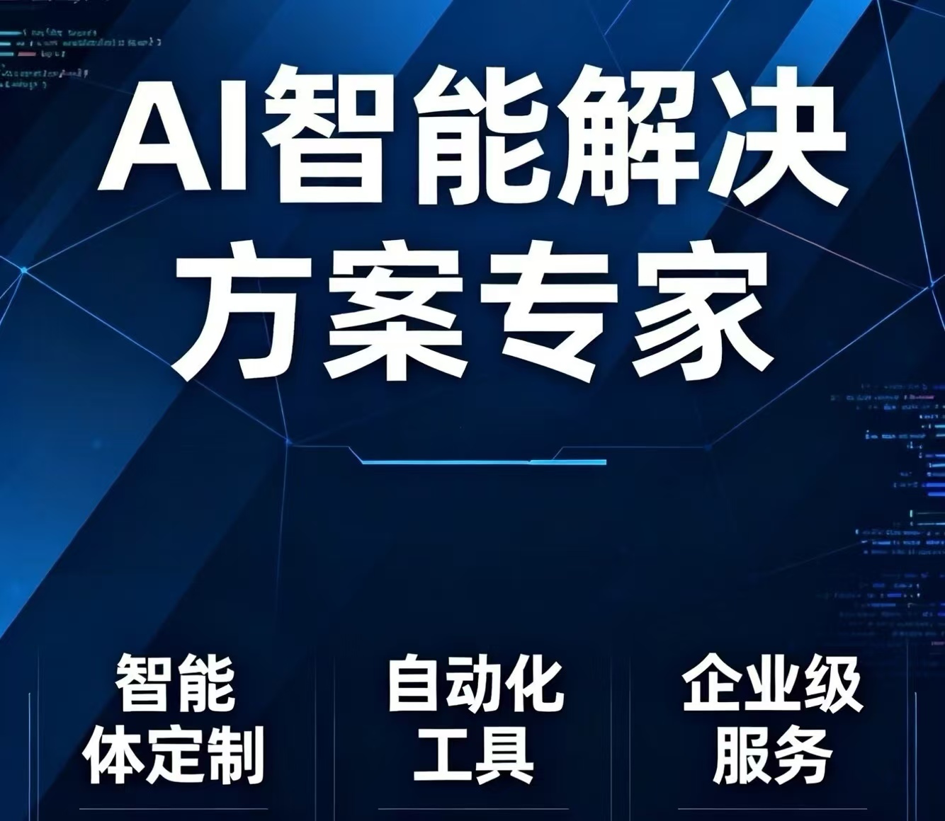 徐州企业ai培训
